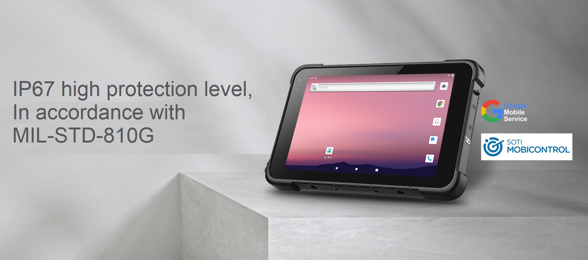 8 inch Android IP67 rugged tablet data (1)