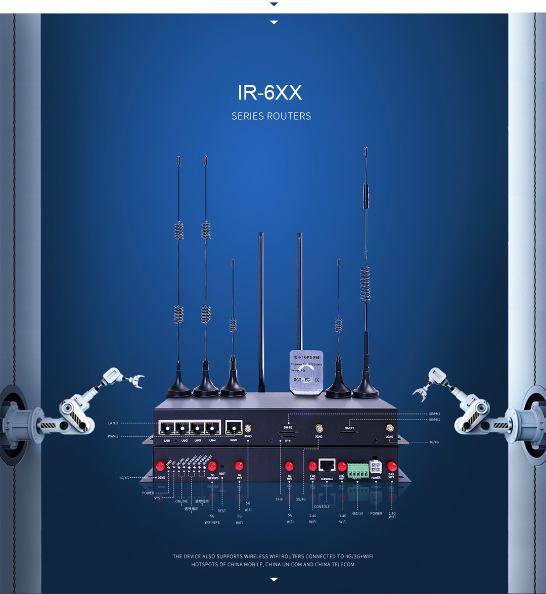 Industrial vehicle WiFi advertising router data (2)