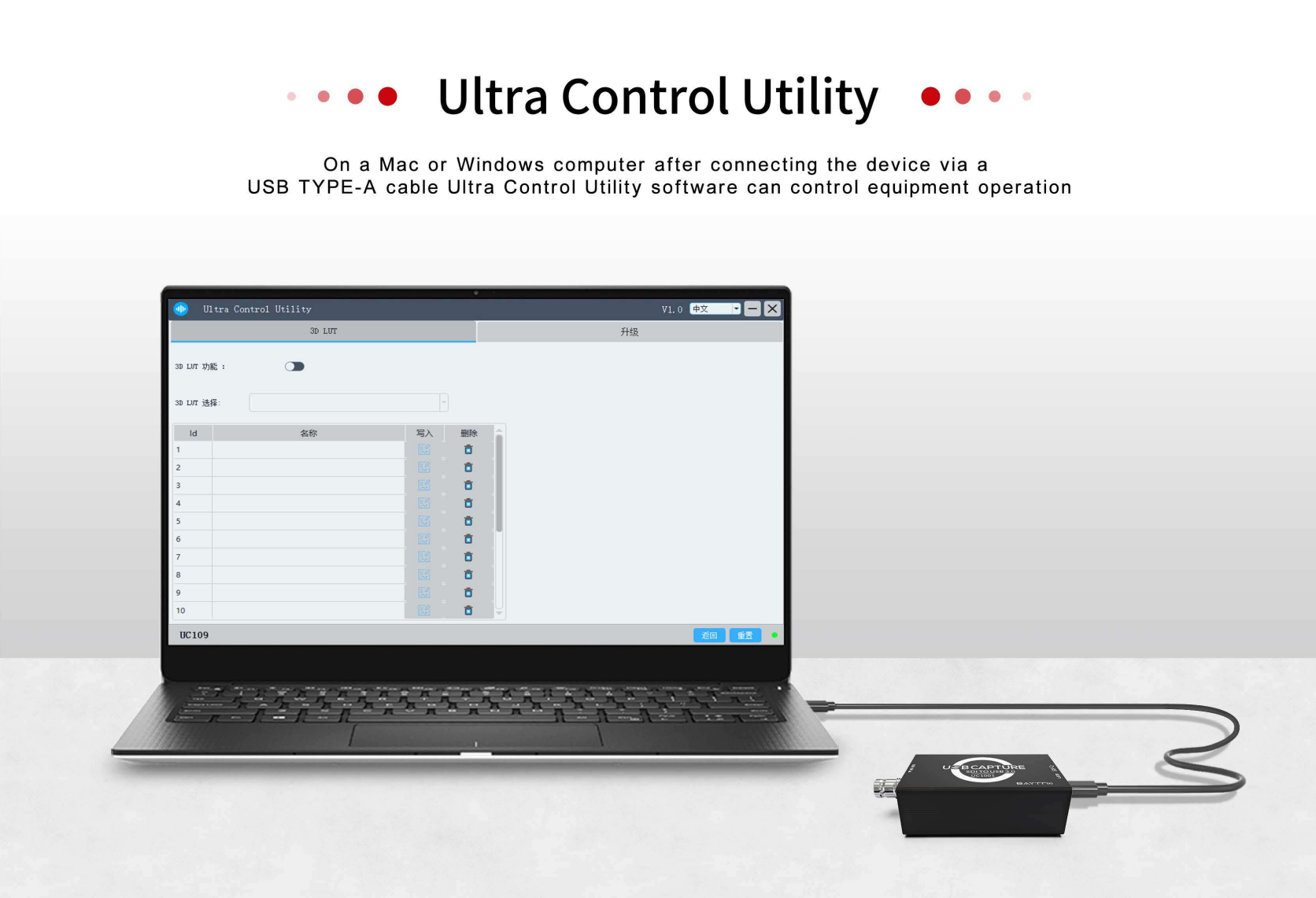 UC1001&UC1201 USB Capture-5